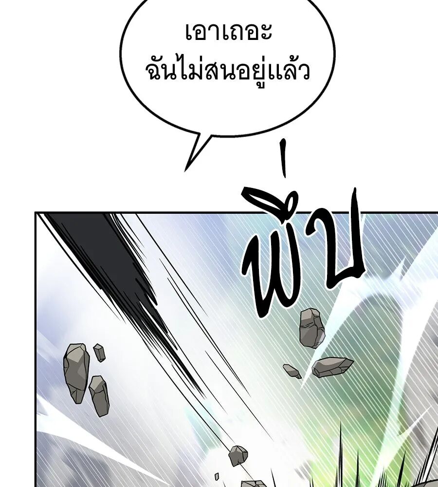 หน้า 92