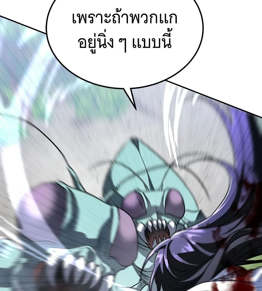 หน้า 94