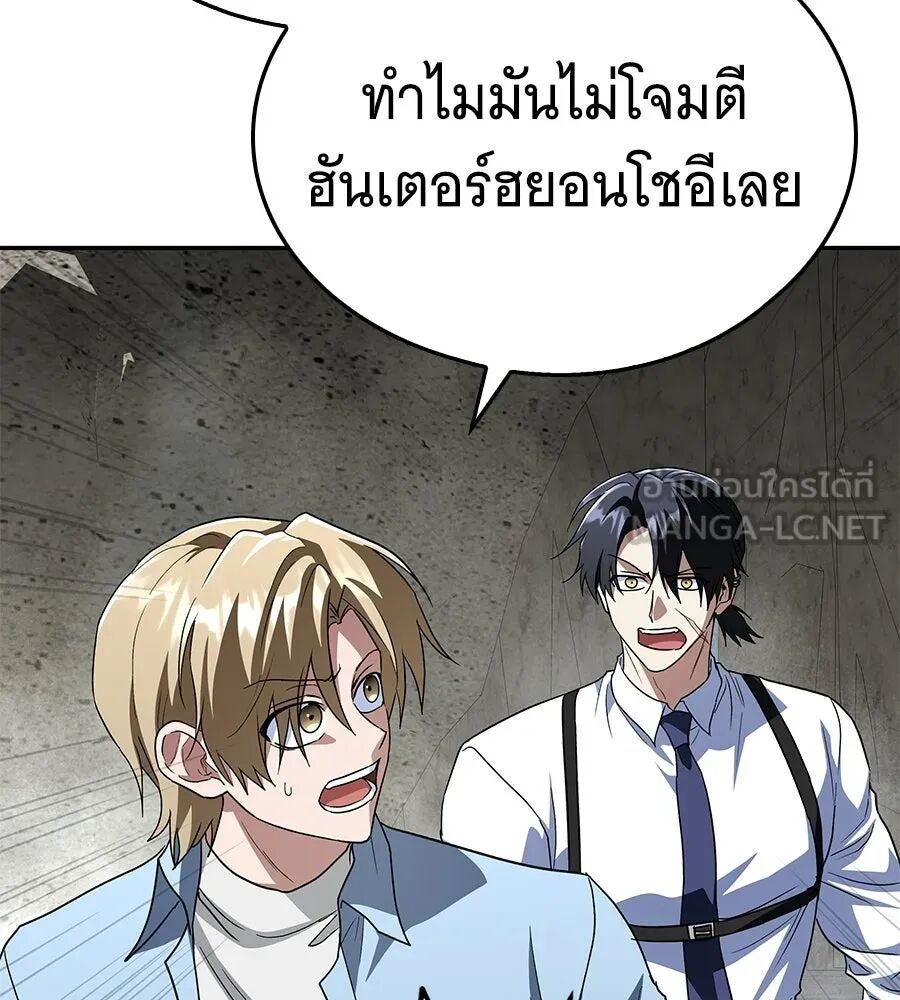 หน้า 108