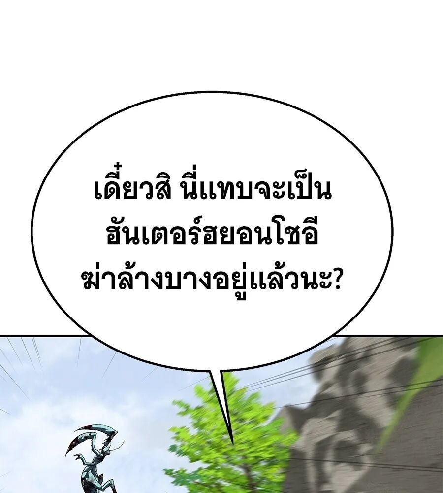 หน้า 110