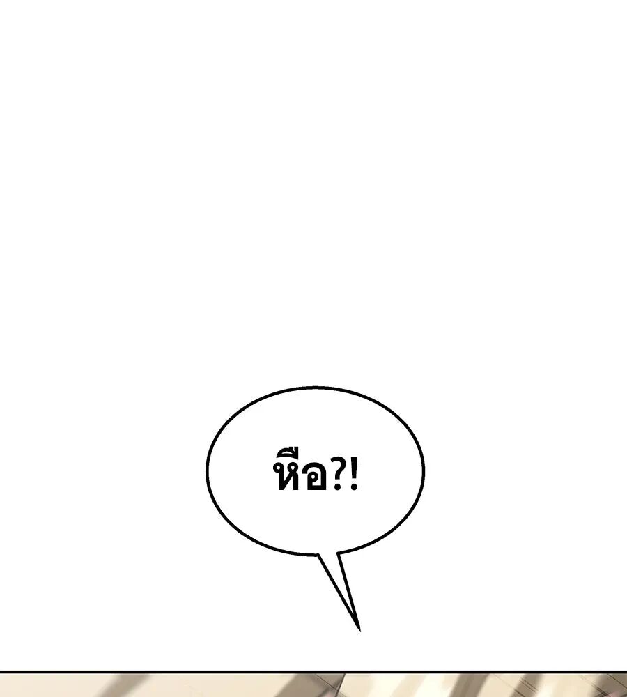 หน้า 112