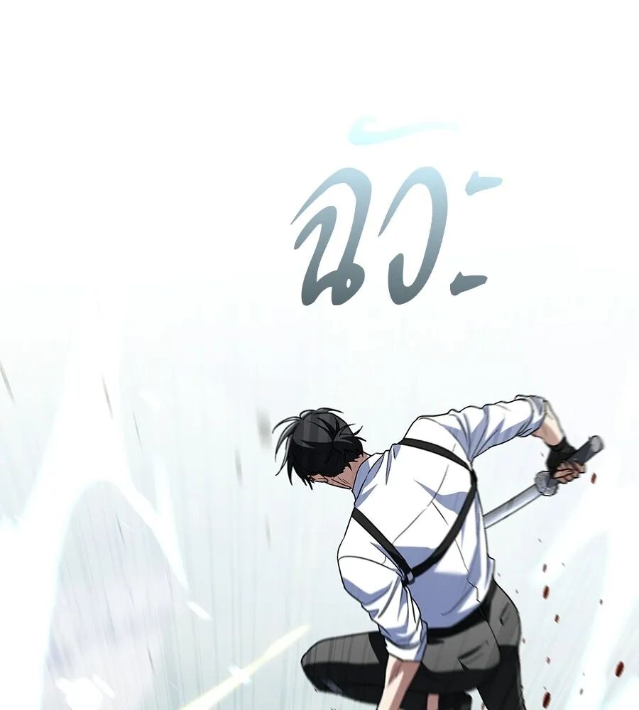 หน้า 143