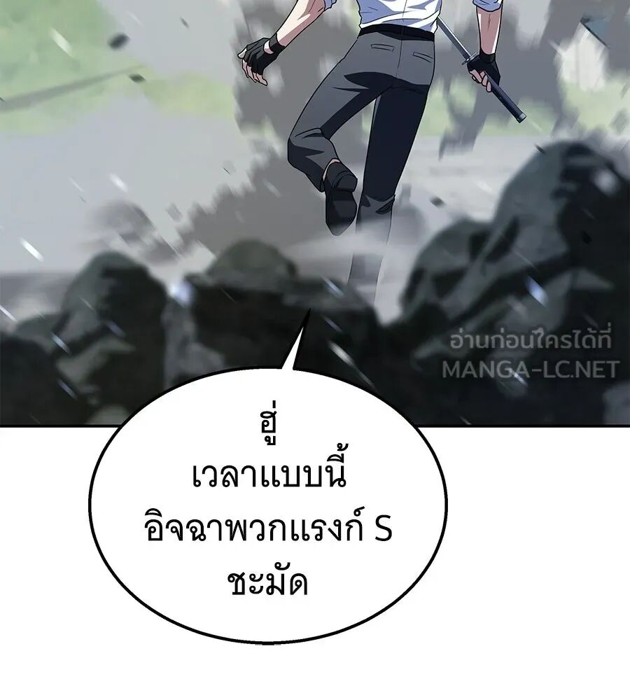 หน้า 150