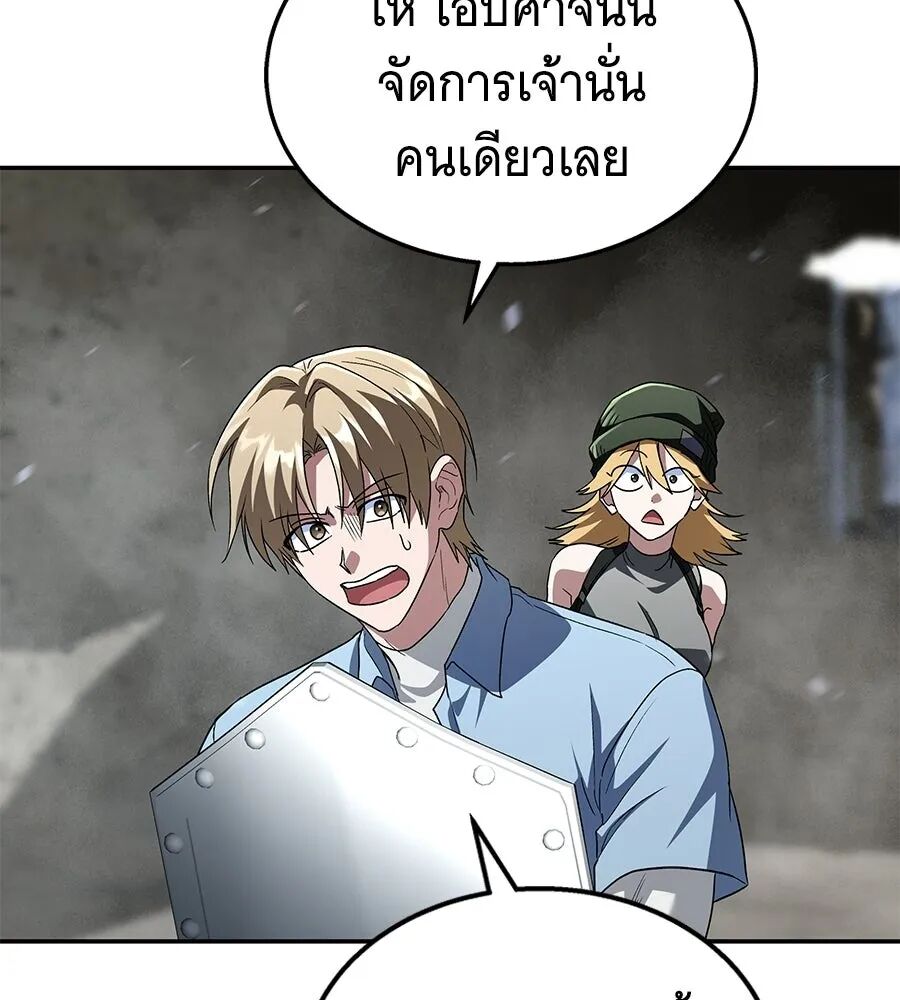 หน้า 166