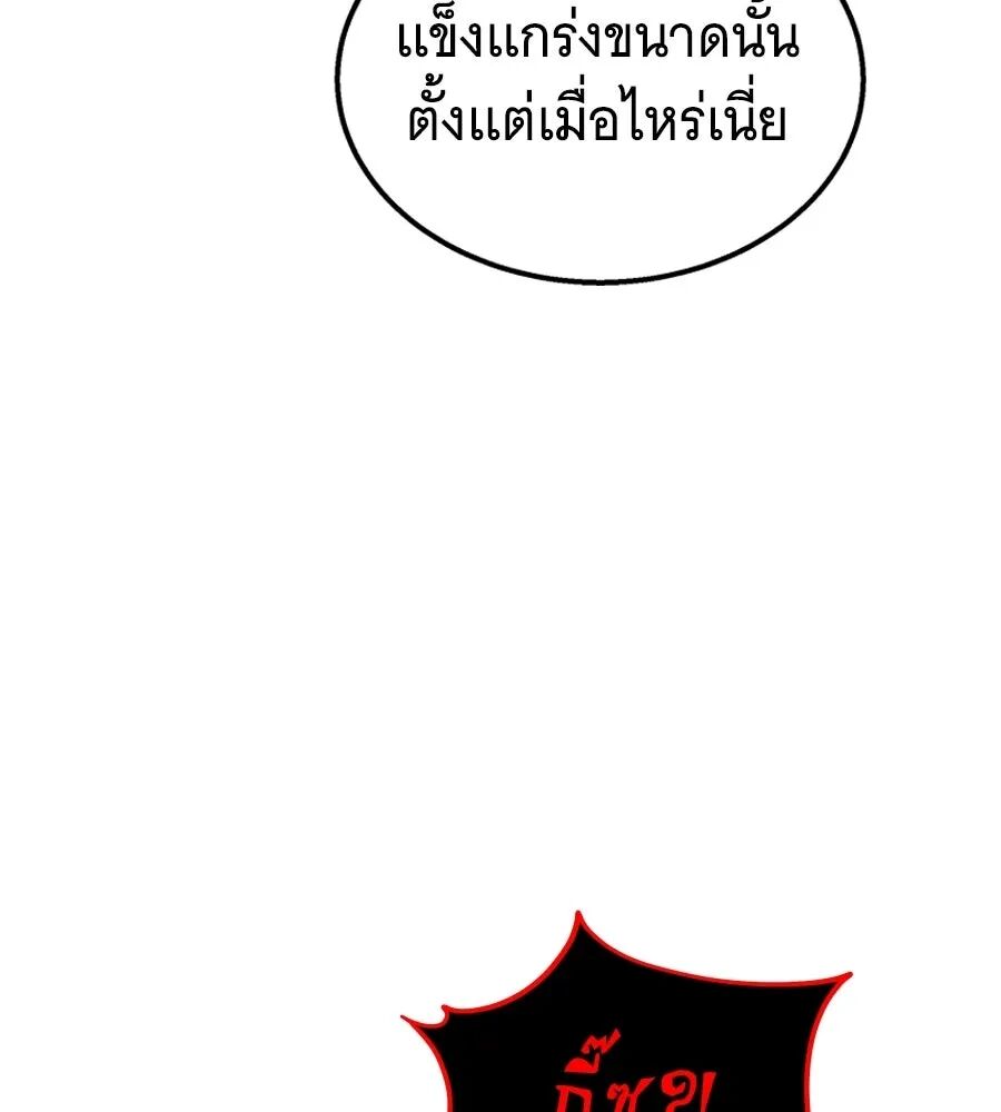 หน้า 167