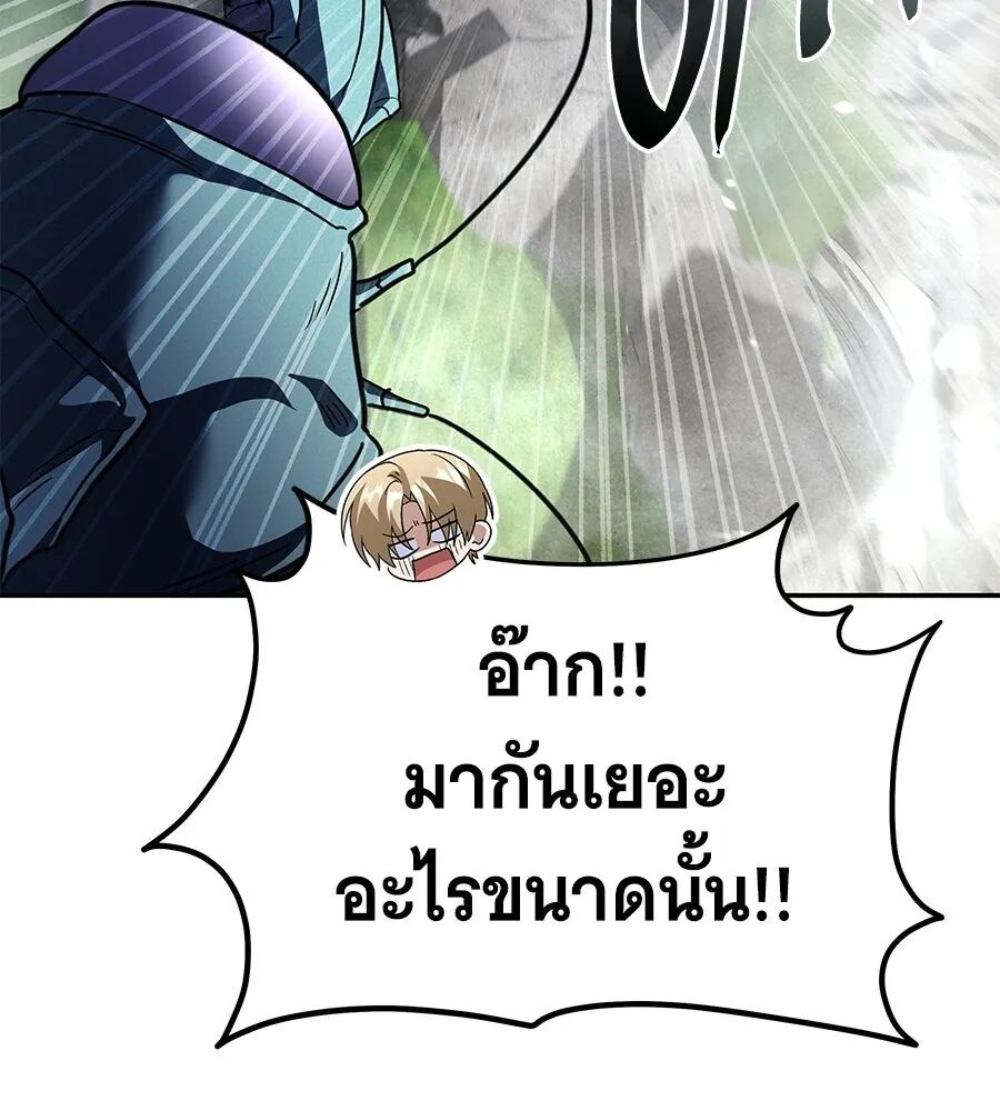 หน้า 173
