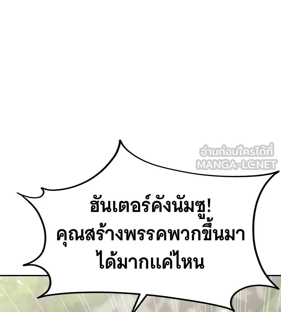 หน้า 174