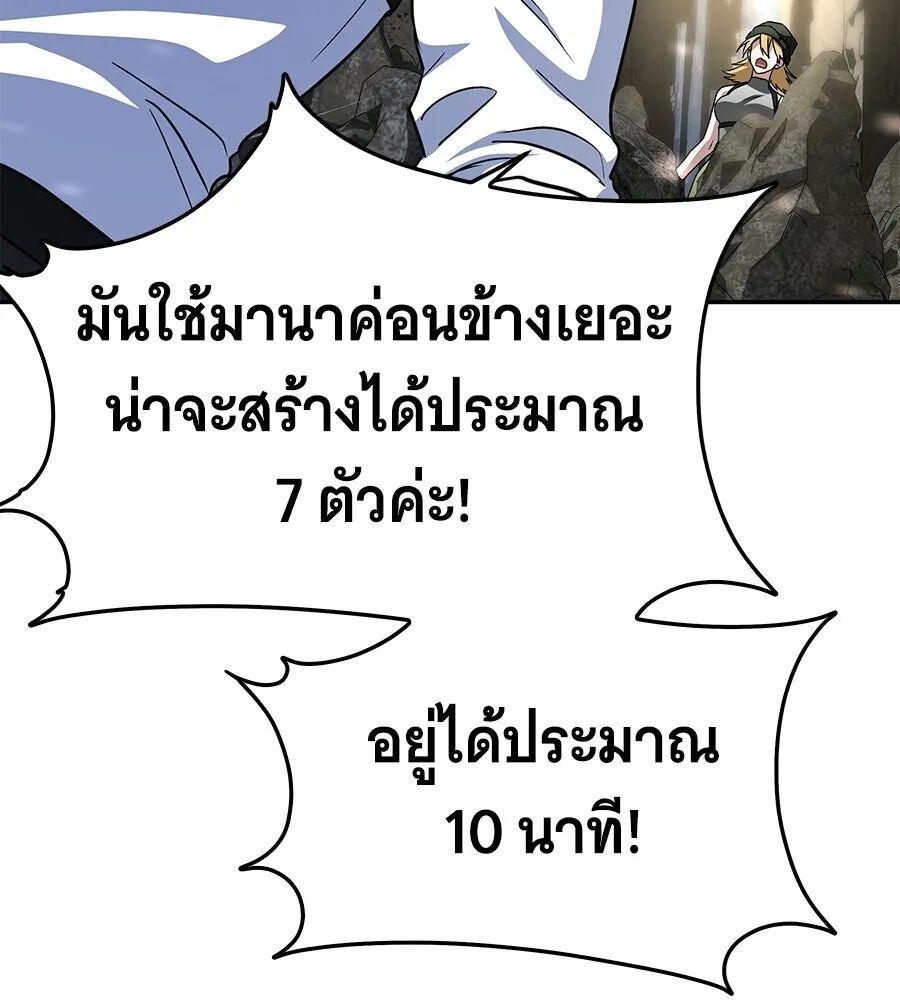 หน้า 176