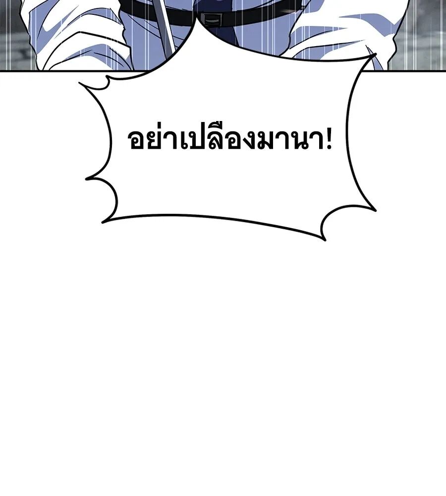 หน้า 179
