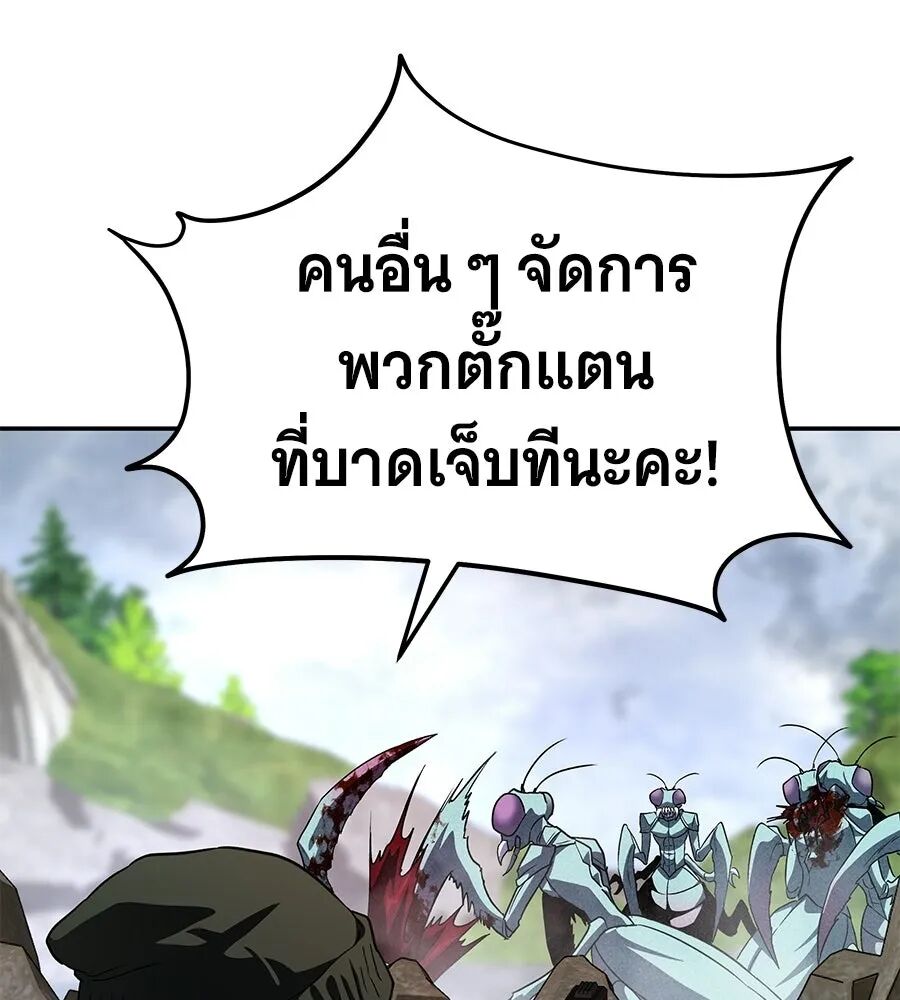 หน้า 193