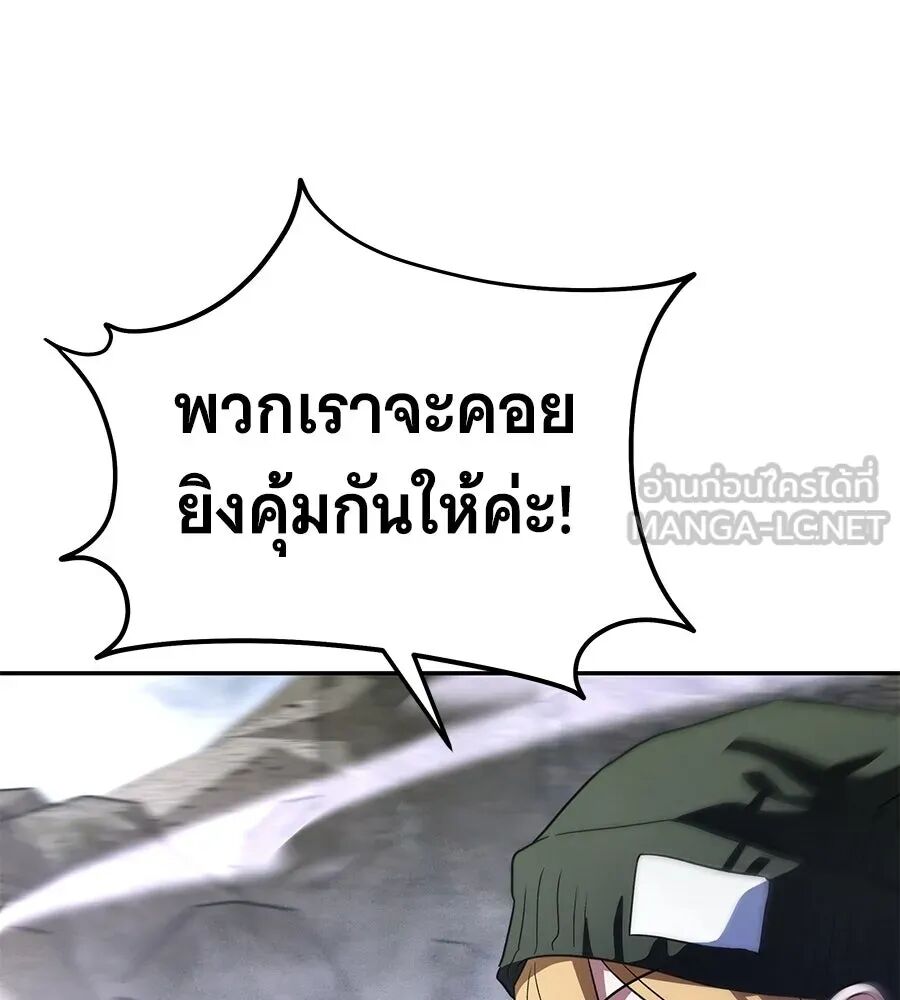 หน้า 195