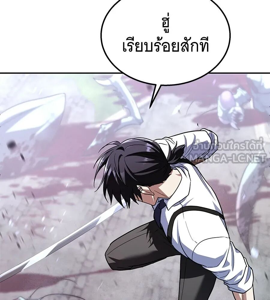 หน้า 210