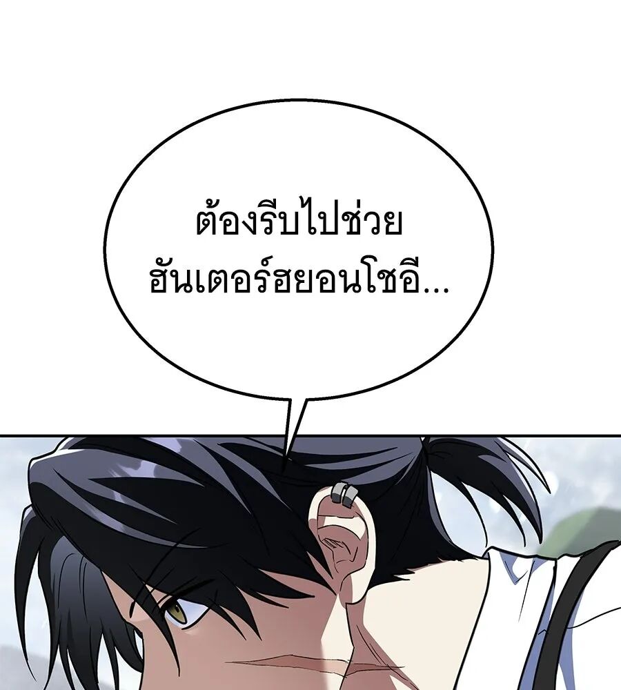 หน้า 212