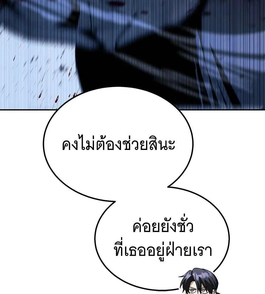 หน้า 218