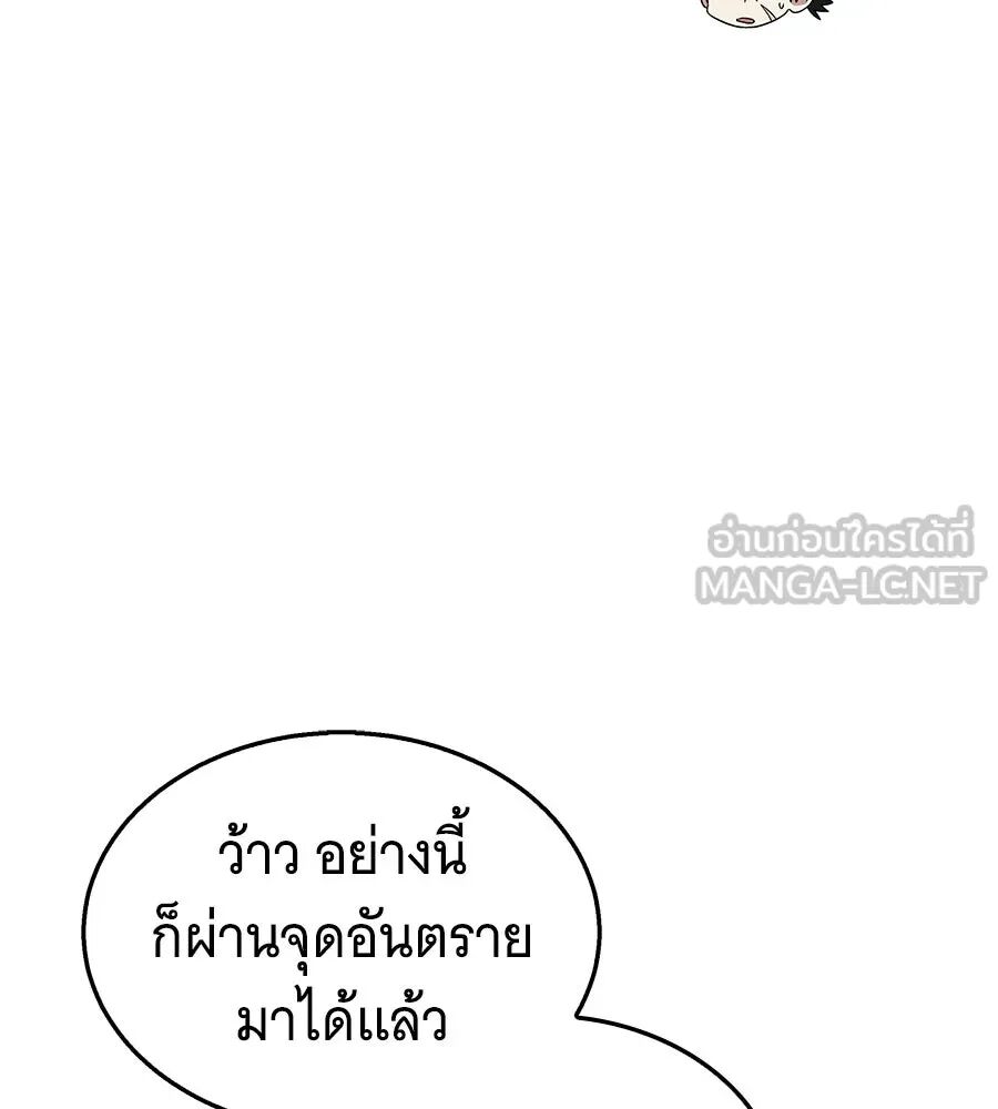 หน้า 219