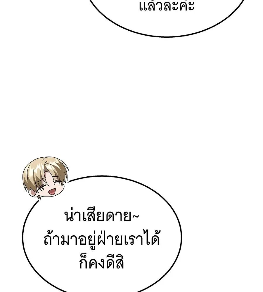หน้า 221
