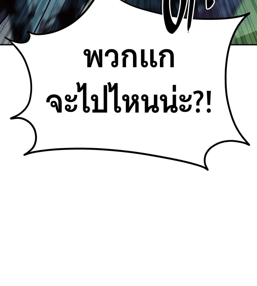 หน้า 227