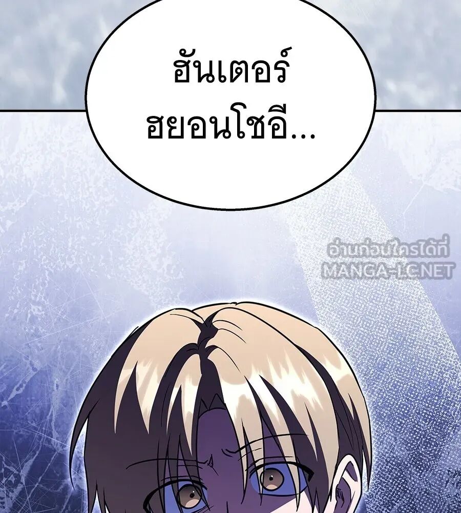 หน้า 231