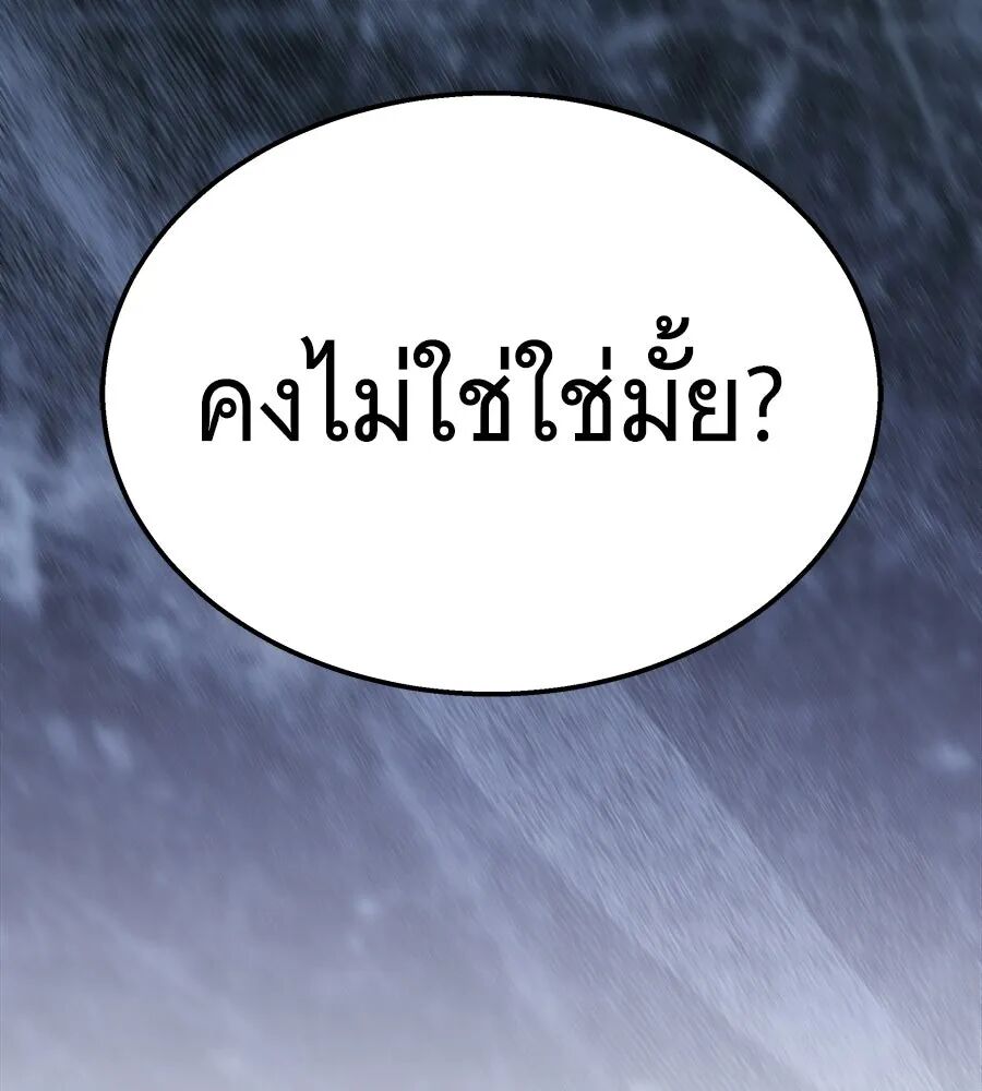 หน้า 233