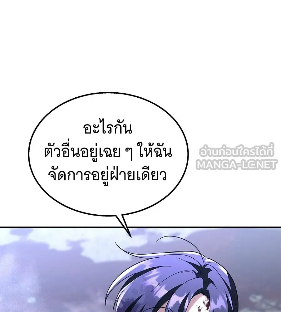 หน้า 243