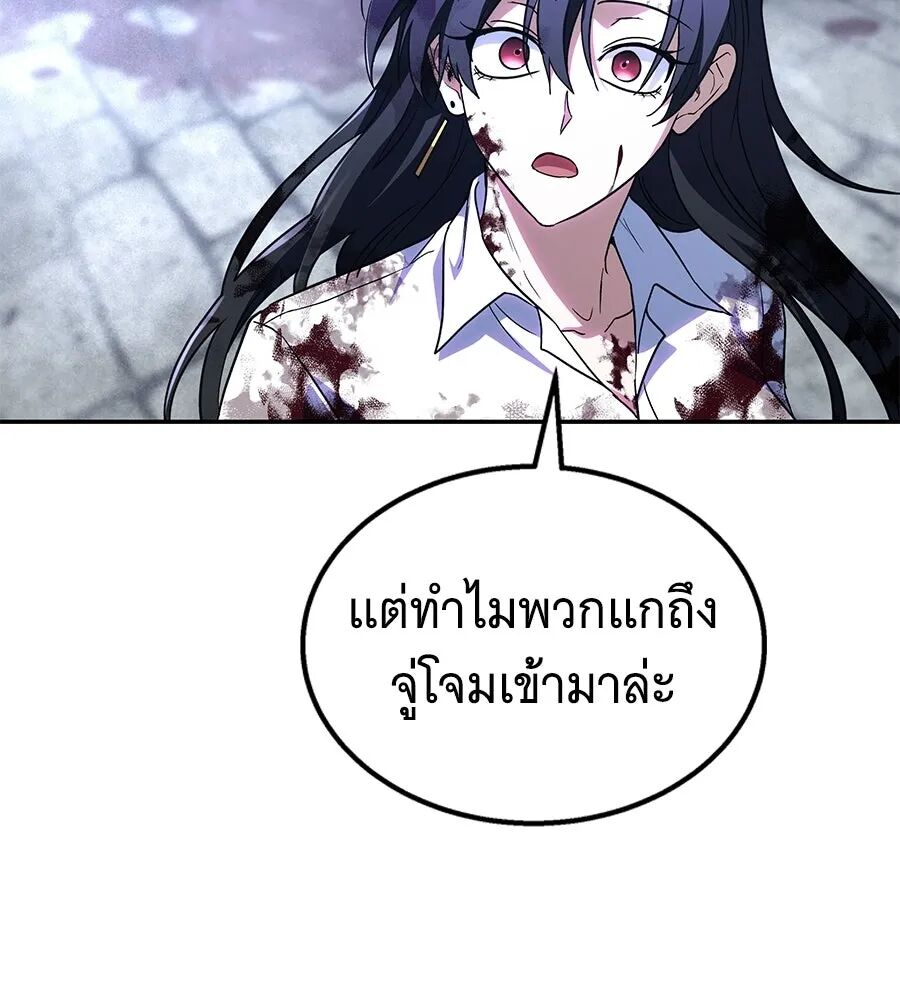 หน้า 244