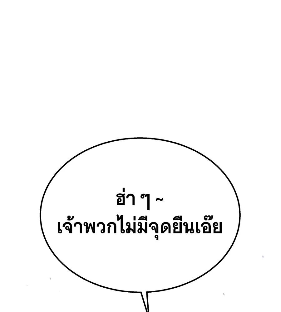 หน้า 245