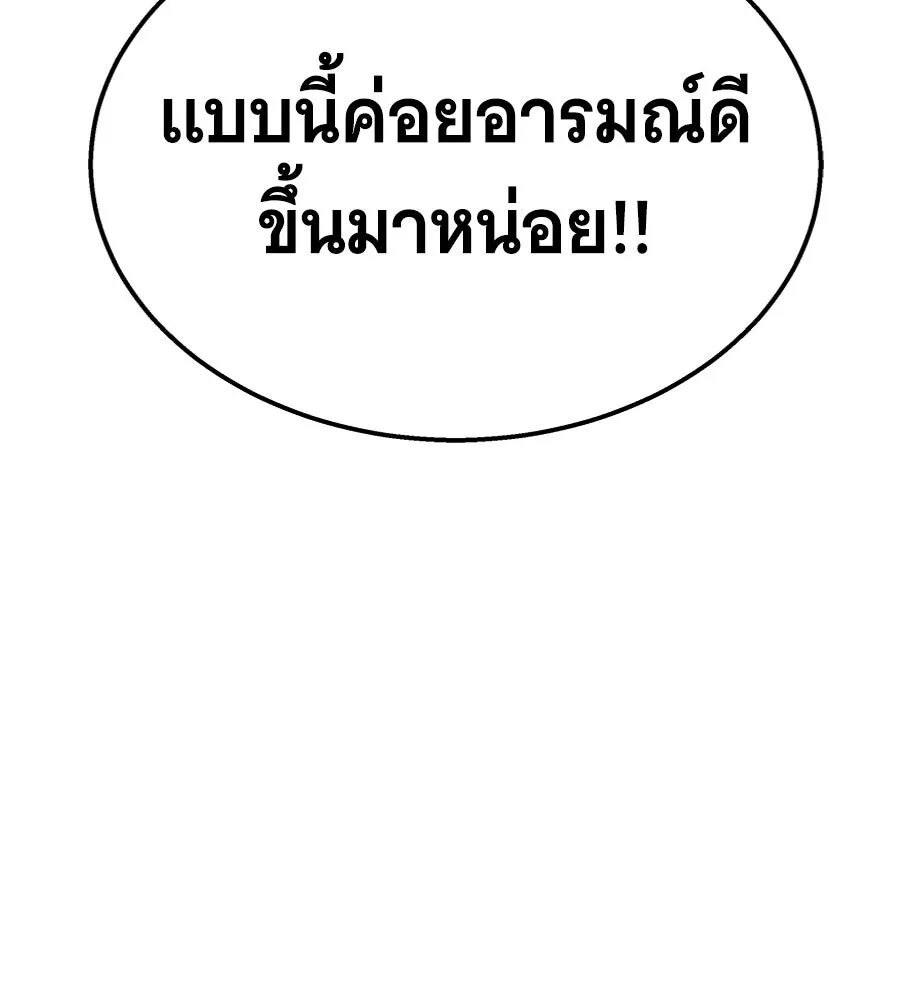 หน้า 248