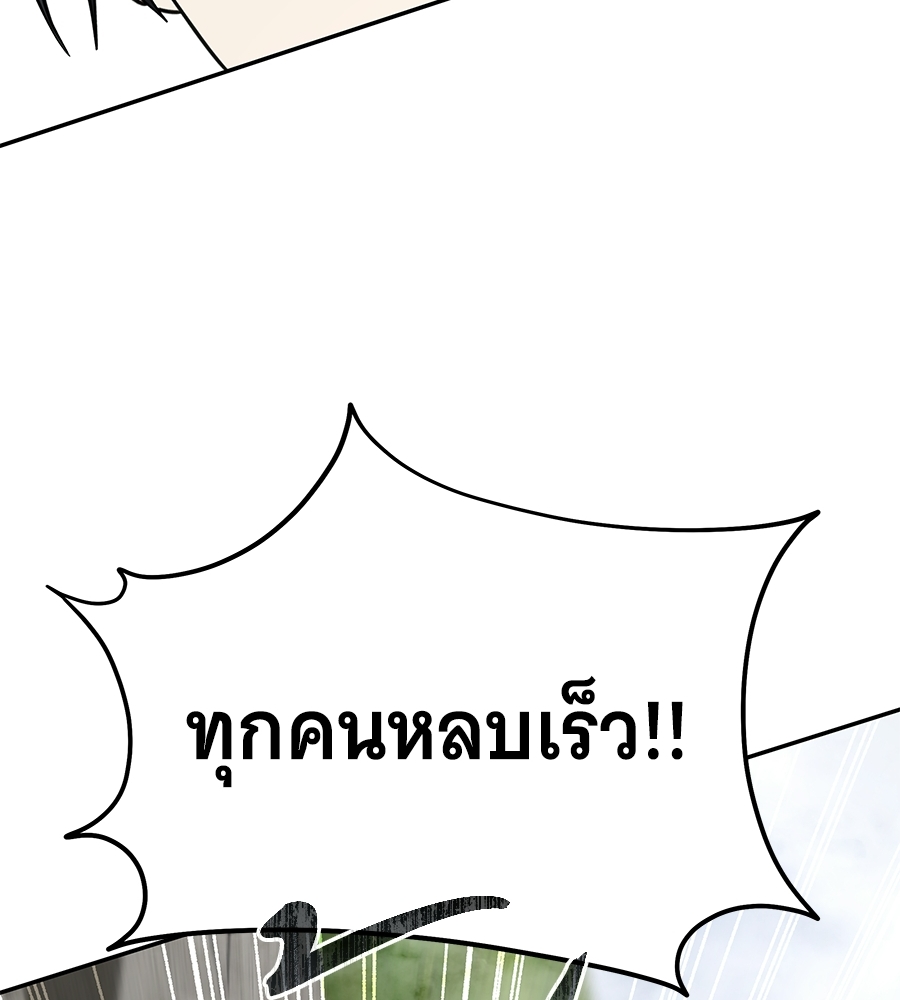 หน้า 119