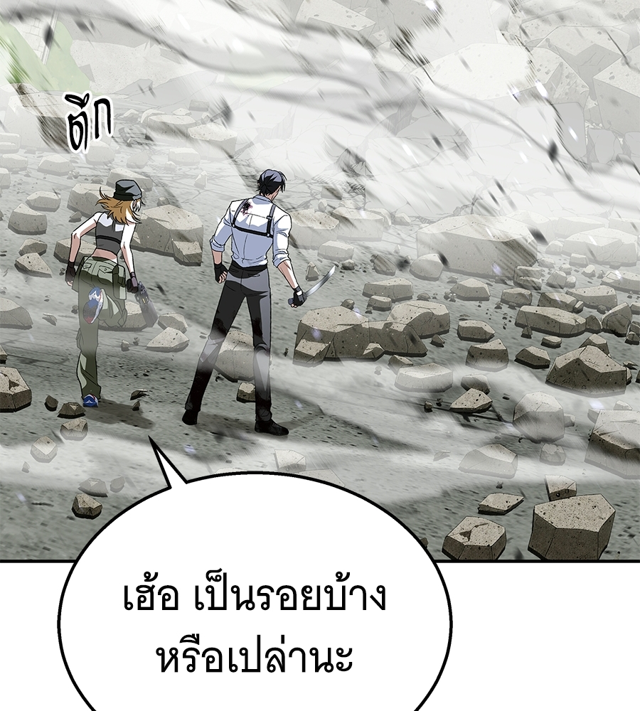 หน้า 113