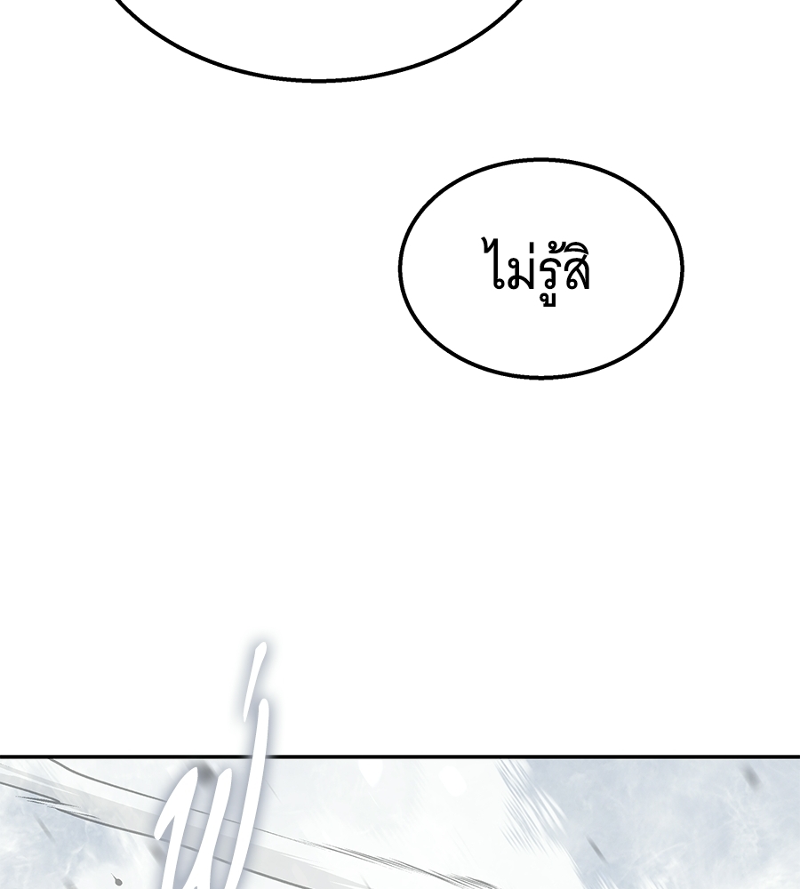หน้า 114
