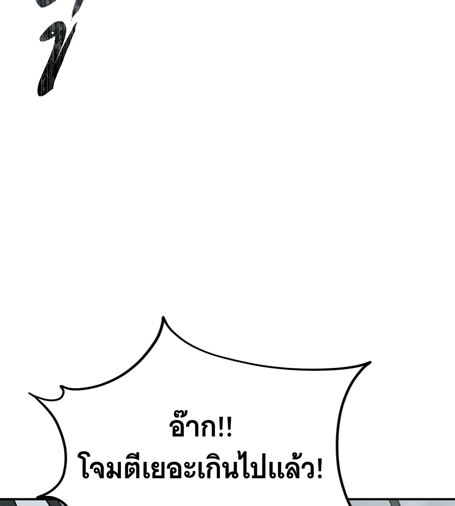 หน้า 127
