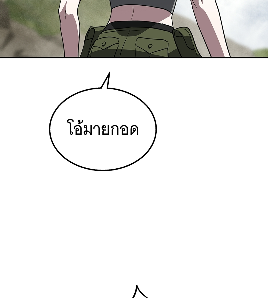 หน้า 133