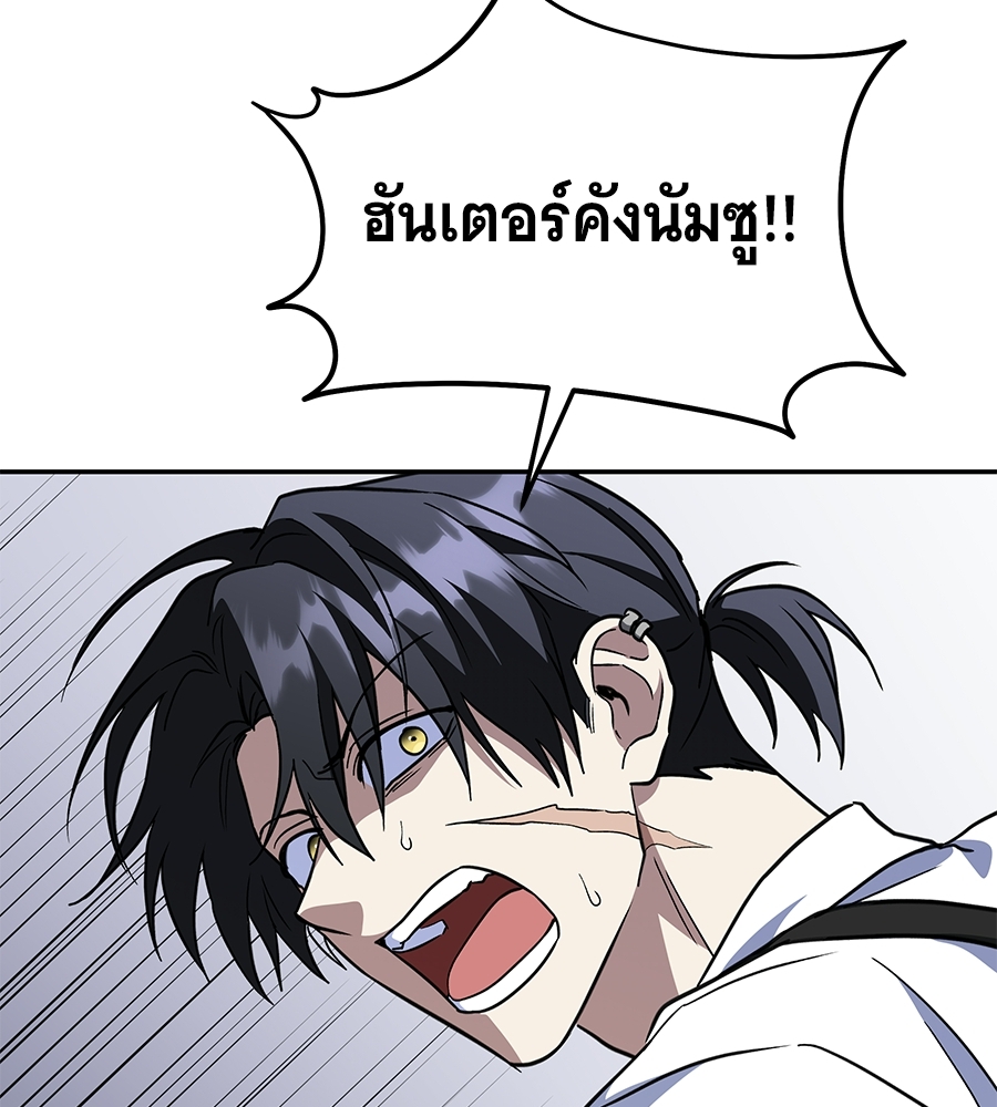 หน้า 134