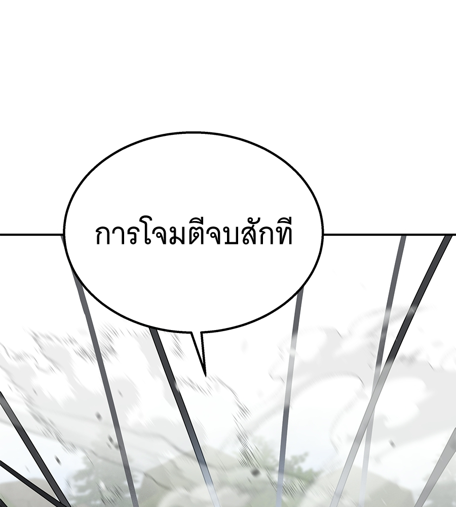 หน้า 148
