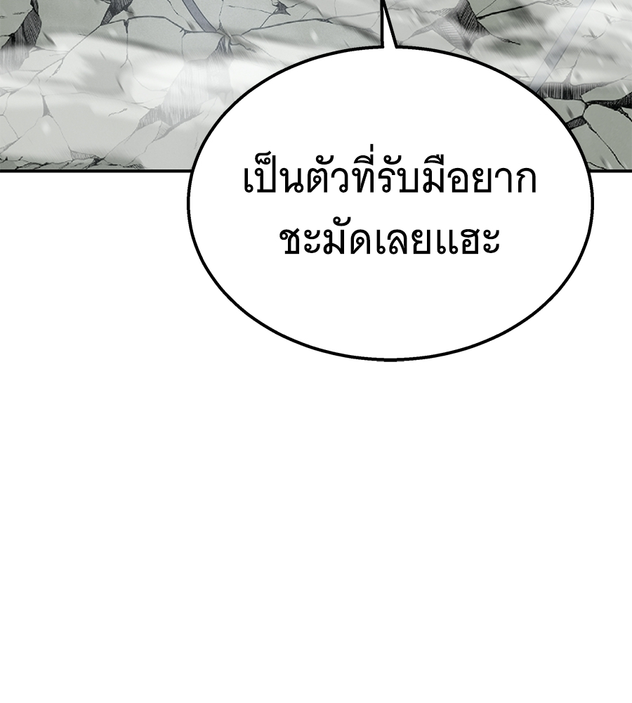 หน้า 150