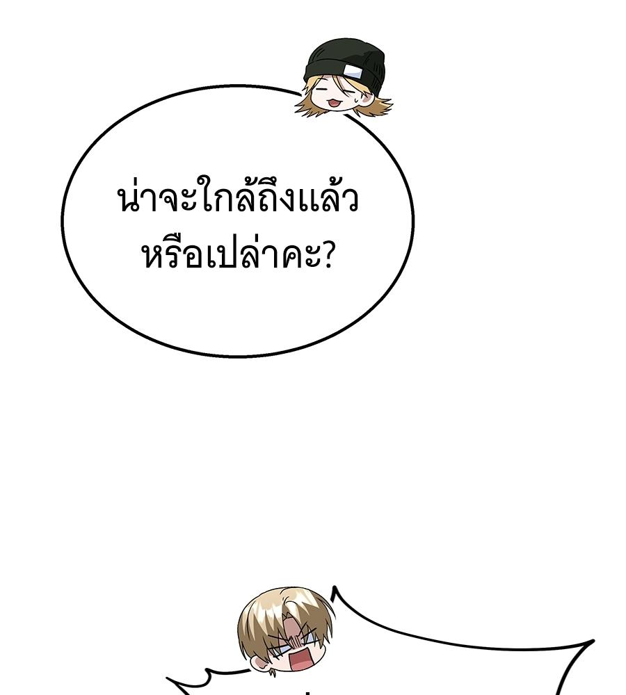 หน้า 156