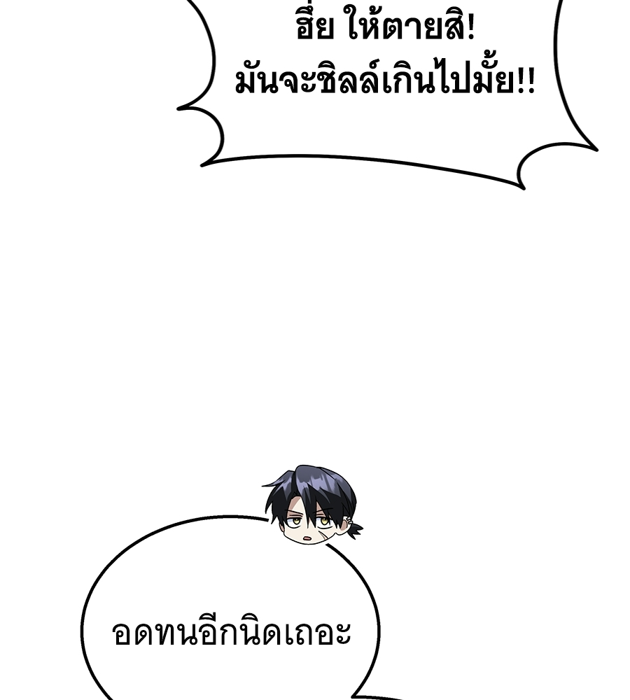 หน้า 157