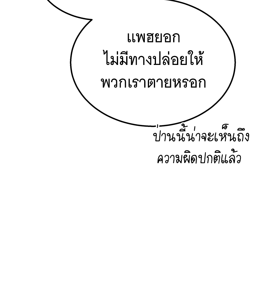 หน้า 158