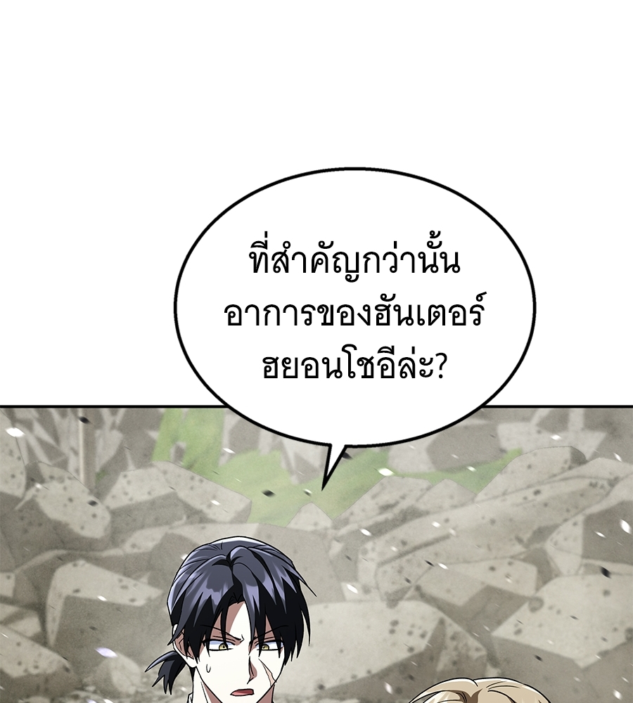 หน้า 159