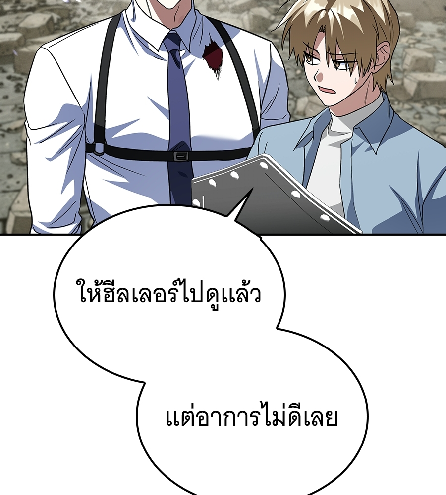 หน้า 160