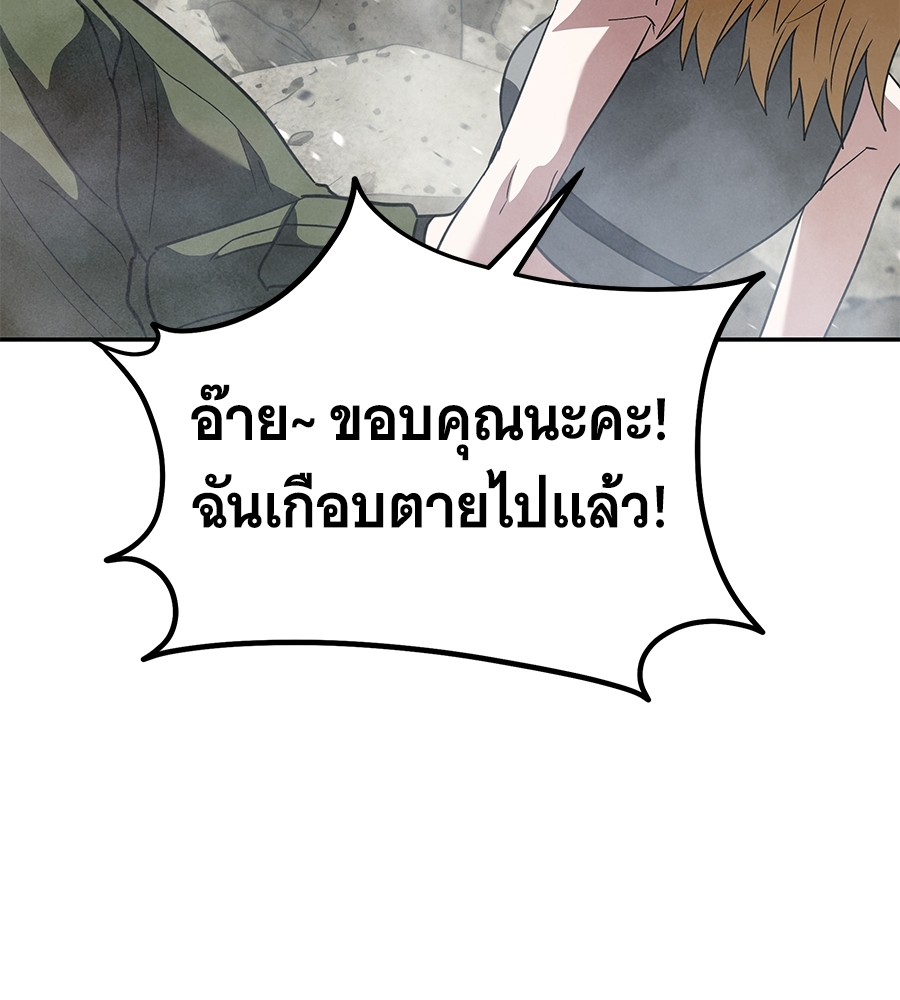 หน้า 153