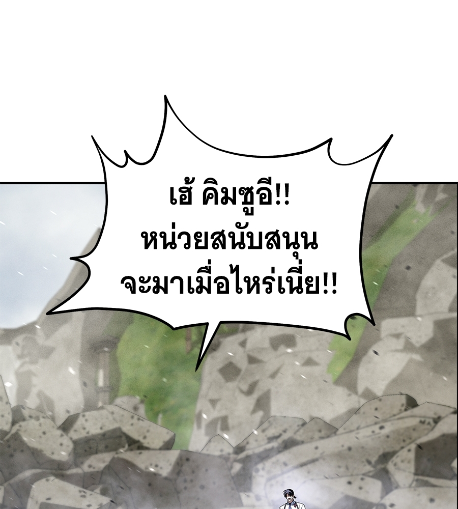 หน้า 154