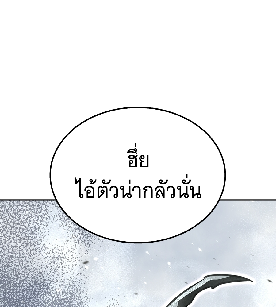 หน้า 167