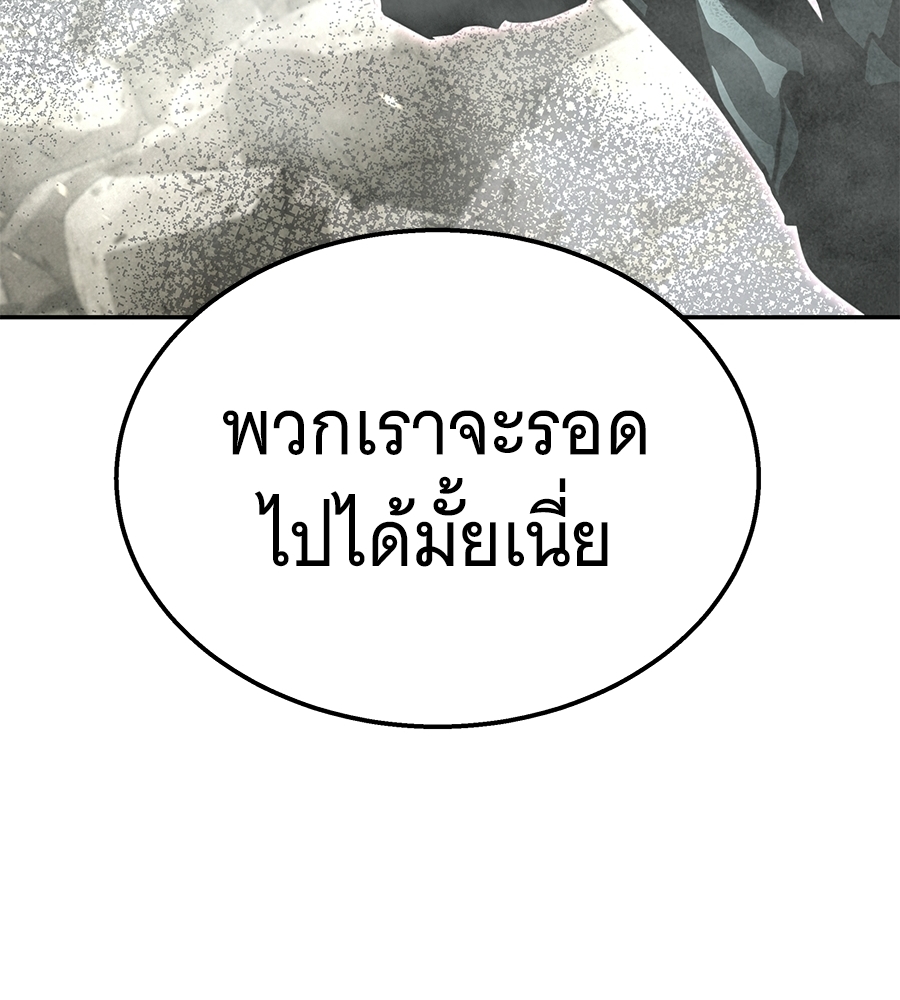 หน้า 170