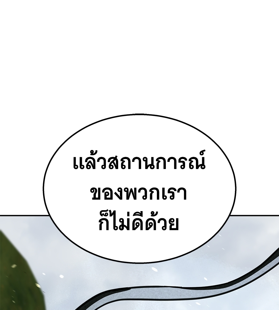 หน้า 163