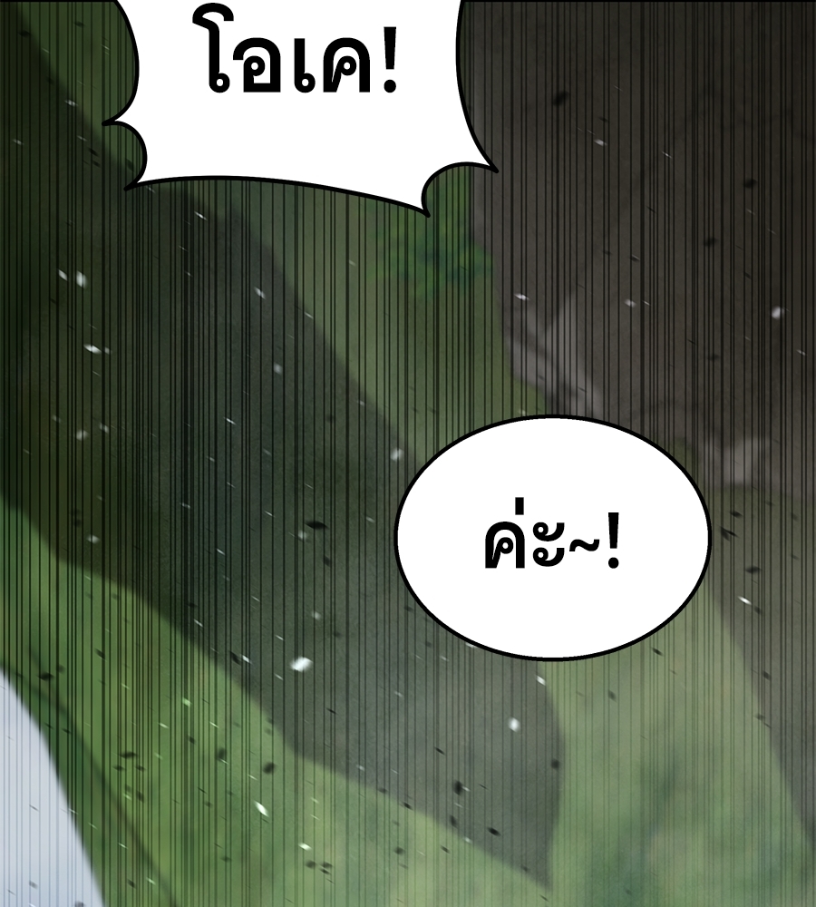 หน้า 175