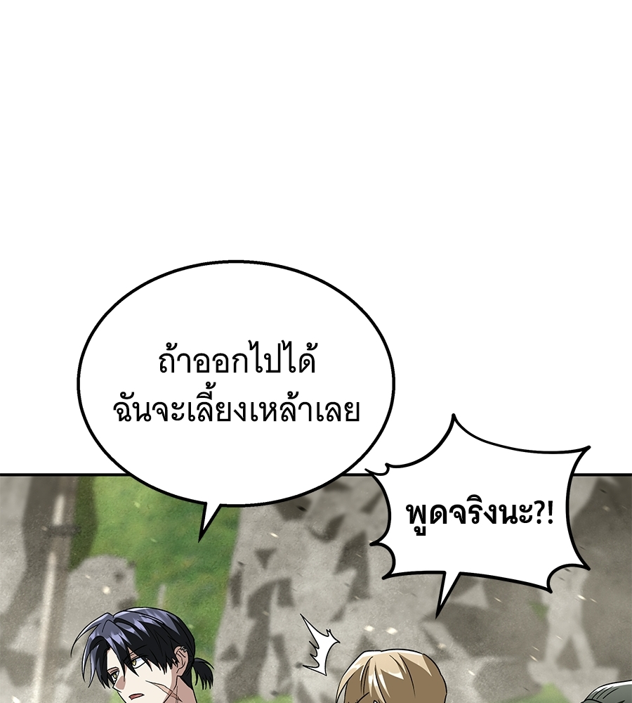 หน้า 171