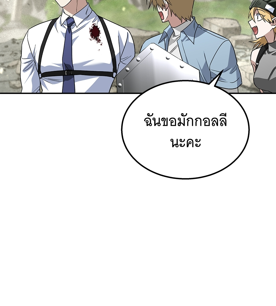 หน้า 172