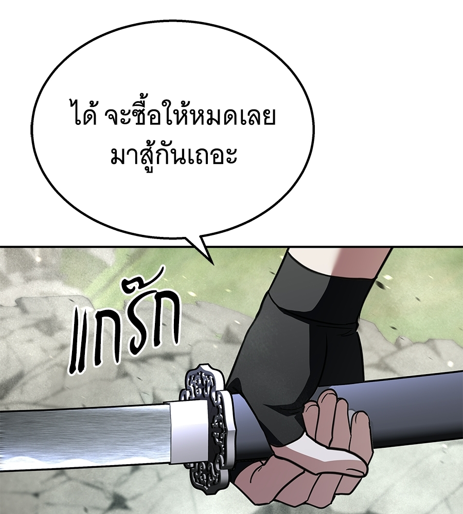 หน้า 173