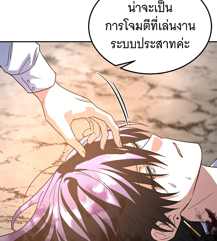 หน้า 185